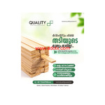 Quality Wood - Best Wood Suppliers in Kannur, Kerala