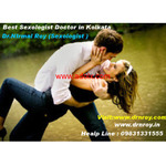 Sexologist in Kolkata | Top Sexologists in Kolkata' Doctor Nirmal Roy - Sexologist