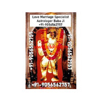 +91-9056562757 Kala Jadu Tona Ruhani ILAM Remove Specialist astrologer Baba Ji POWERFUL Aghori