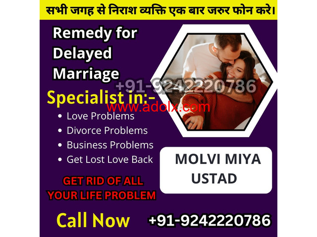 Dua For Someone You Love IN Arabic +91 92422 20786