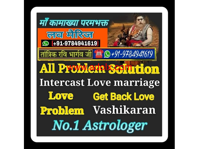 Vashikaran specialist baba +91-9784941619 new york
