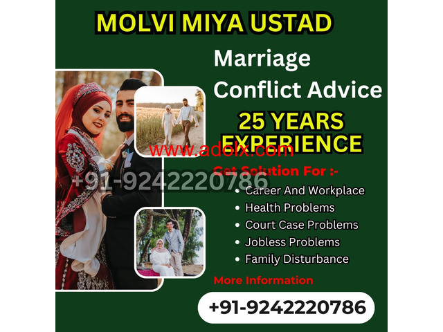 How to Call Jinn to Fulfill Dreams +91 92422 20786