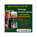 How to Call Jinn to Fulfill Dreams +91 92422 20786