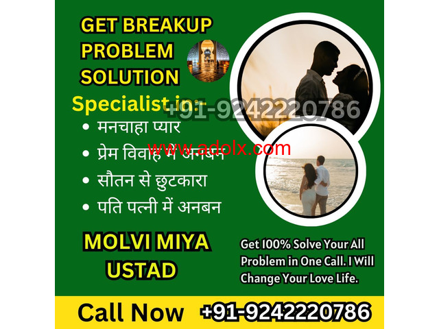 UK +91 9242220786 Black Magic To Give Heart Attack To Enemy Naturally
