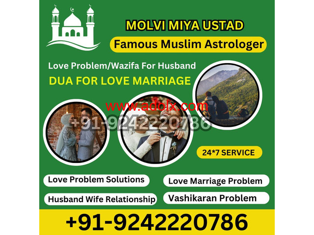 Powerful Wazifa for Husband Love
